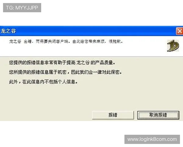 凯发下载进入：官方渠道安全下载确保您的账号信息安全